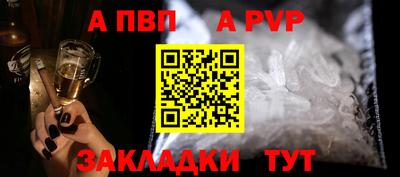 стафф Пыть-Ях