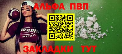гидра Пушкино