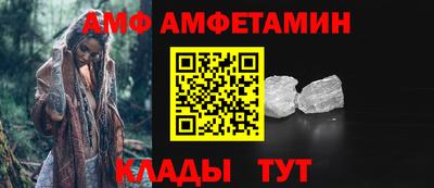 гидра Пушкино