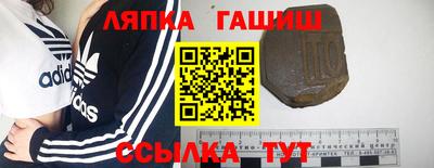 гидра Пушкино