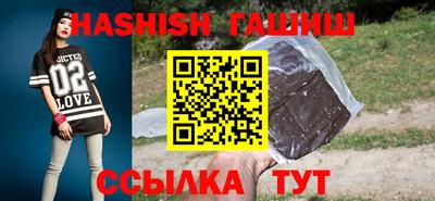 гидра Пушкино