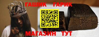 спайс Рыбинск