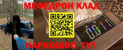 гидра Пушкино