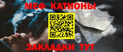 стафф Пыть-Ях