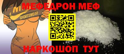 эйфоретик Рязань