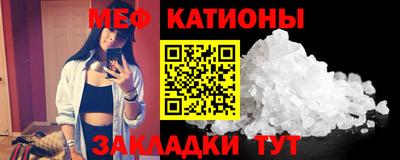 стафф Пыть-Ях