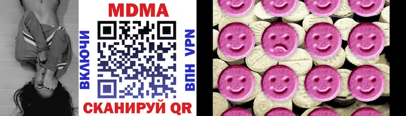 МДМА кристаллы  купить наркотики цена  Ростов-на-Дону 