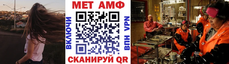 МЕТАМФЕТАМИН винт OMG сайт Ростов-на-Дону продажа наркотиков
