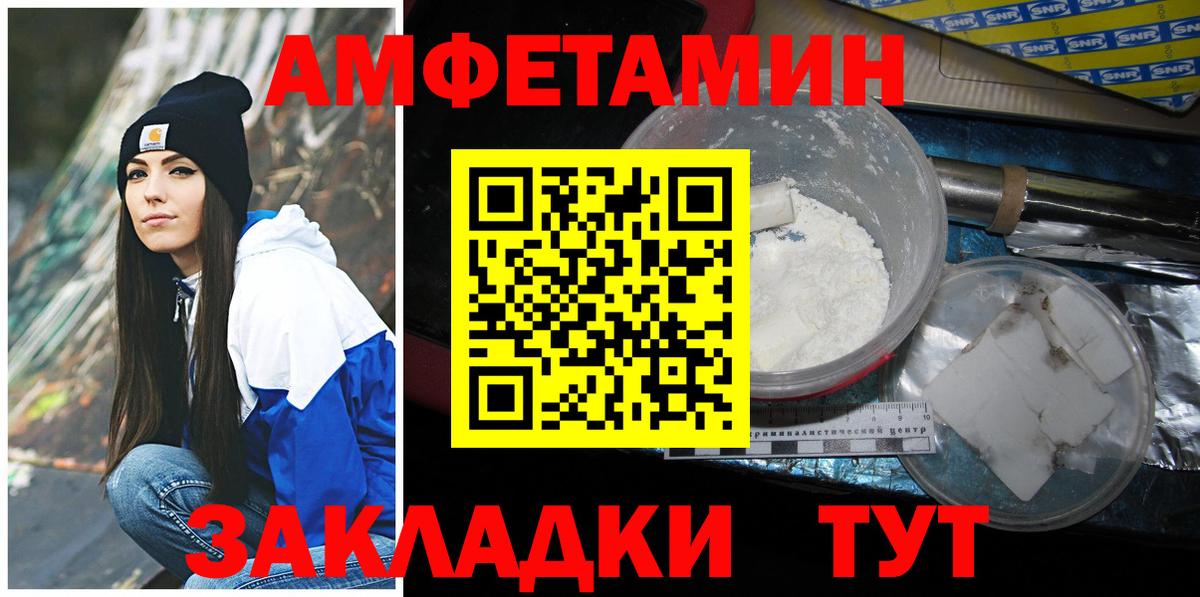 МЕТАМФЕТАМИН кристалл Ростов-на-Дону
