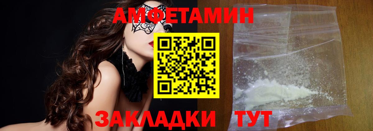 Первитин пудра  Вход с VPN  Ростов-на-Дону 