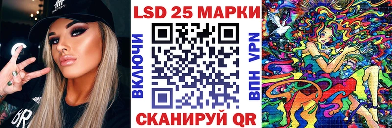где можно купить   Ростов-на-Дону  ОМГ ОМГ вход  Наркотические марки 1500мкг 