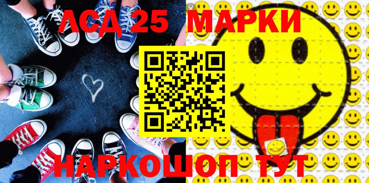 Наркотические марки 1,5мг  Вход с VPN  Ростов-на-Дону  Наркотические марки 1,5мг 