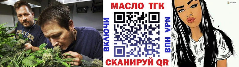 KRAKEN зеркало  Ростов-на-Дону  Дистиллят ТГК Wax 