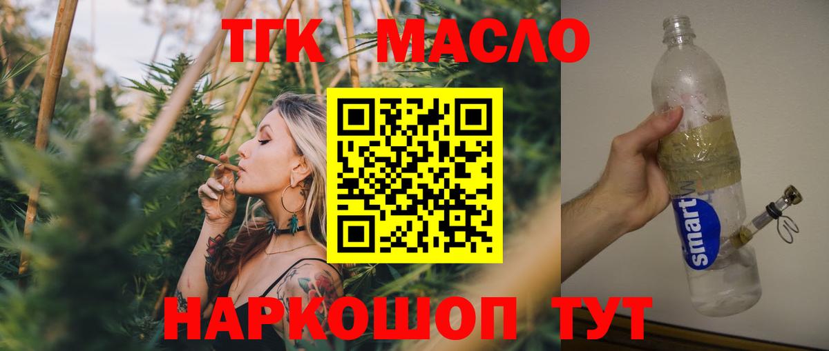 COCAIN  Alpha-PVP СК кристаллы  LSD-25  Мефедрон   Канабис  Ростов-на-Дону  Вход с VPN  ГАШ 